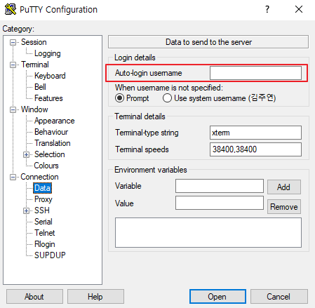 putty-setting-2번째 putty-setting-2